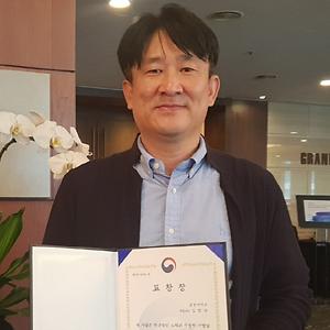 국어문화원 김형주교수 교육부장관표창 수상