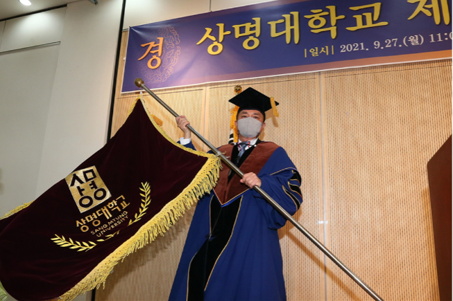 The 14th President of Sangmyung University, Hong Seong-tae