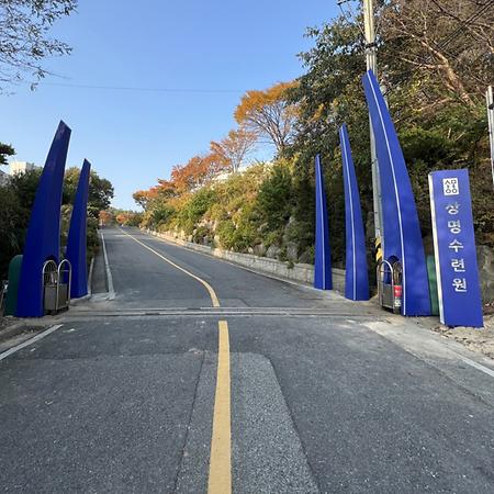 디자인으로 빚어낸 상명의 미학, 캠퍼스와 수련원에 ‘예술적 숨결’을 불어넣다