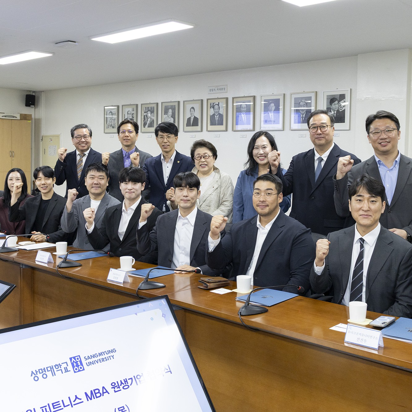 경영대학원 피트니스 MBA 원생기업과 교류협약 체결